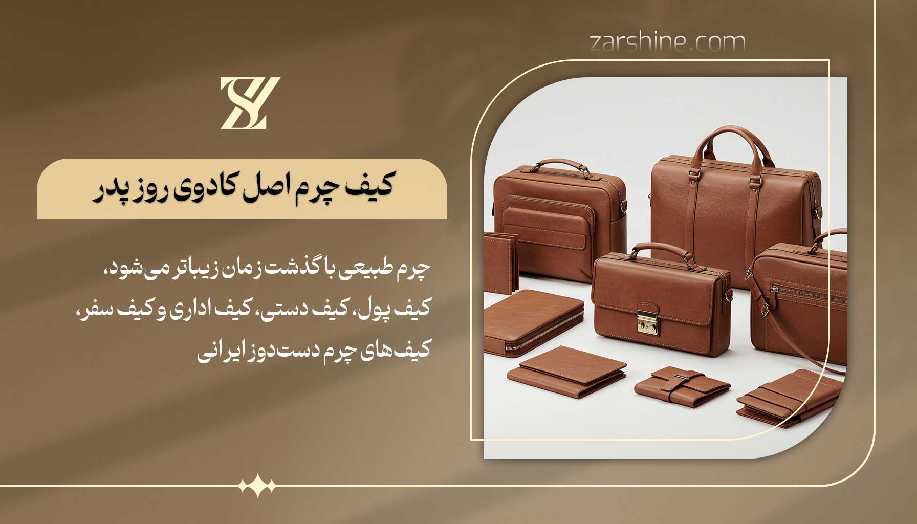 کیف چرم اصل کادو روز پدر