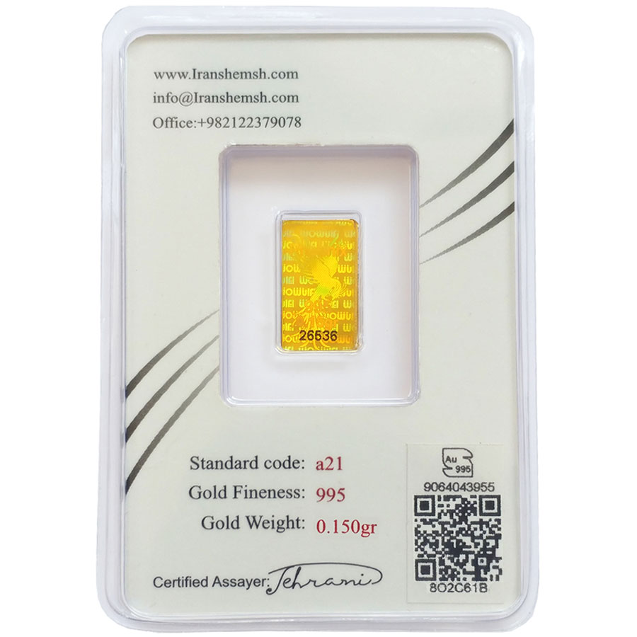 شمش طلا ایران شمش 0.15 گرم / 24 عیار