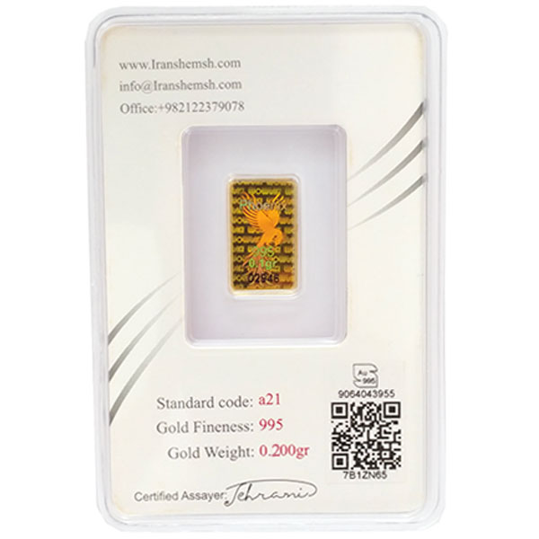 شمش طلا ایران شمش 0.2 گرم / 24 عیار