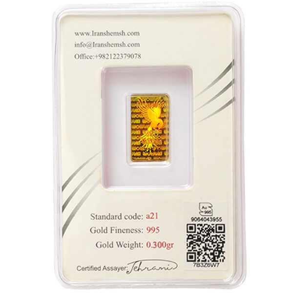 شمش طلا ایران شمش 0.3 گرم / 24 عیار