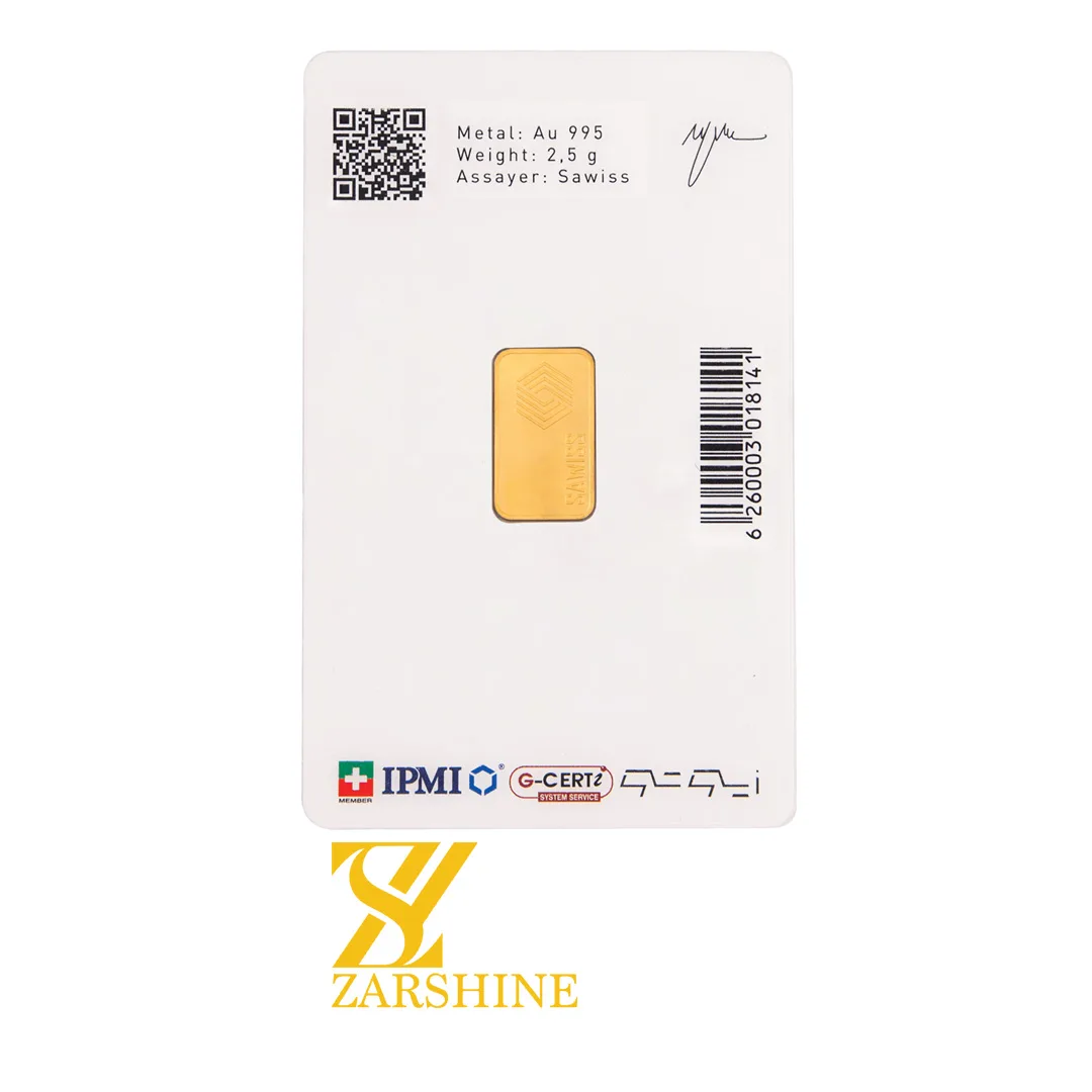 شمش طلا زیوتو 2.5 گرم / عیار 995