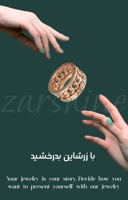 گــالــری طلا و جواهرات زرشاین
