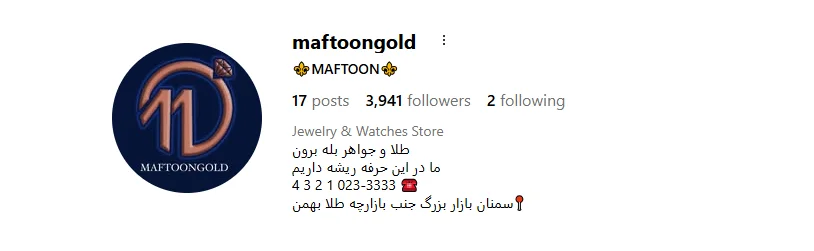 طلا و جواهرات مفتون