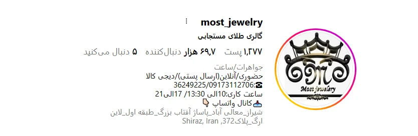 گالری طلای مستجابی