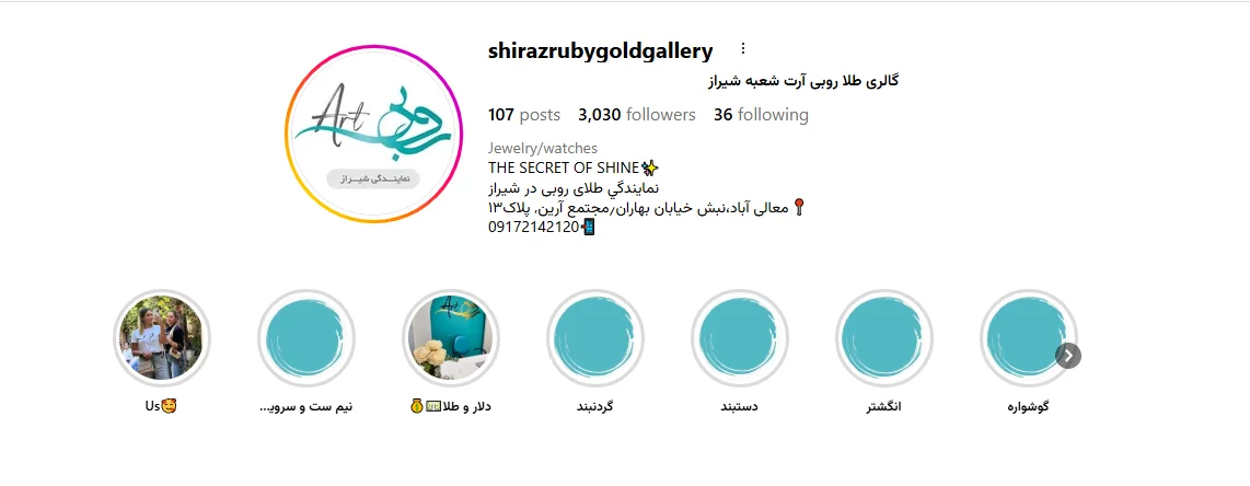 گالری طلا روبی آرت