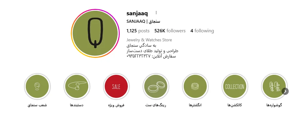 گالری طلا سنجاق