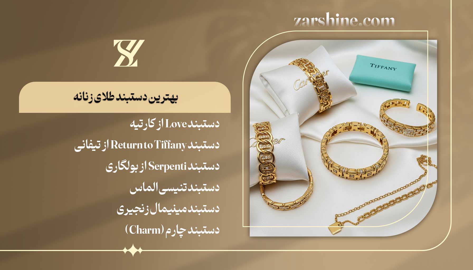 بهترین دستبند طلای زنانه