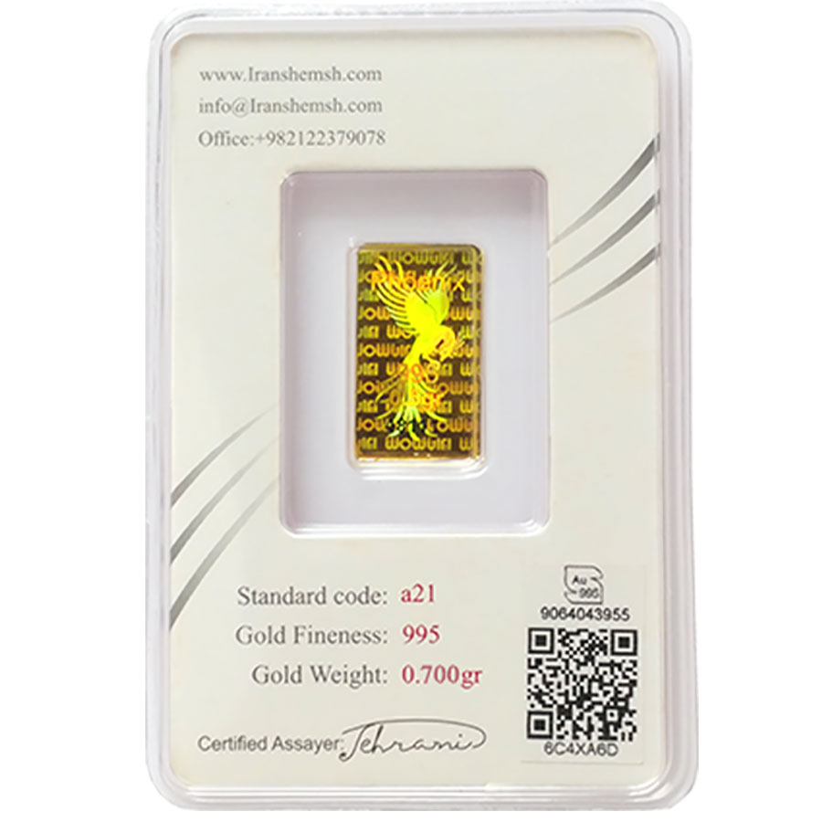 شمش طلا ایران شمش 0.7 گرم / 24 عیار