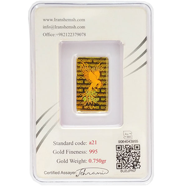 شمش طلا ایران شمش 0.75 گرم / 24 عیار