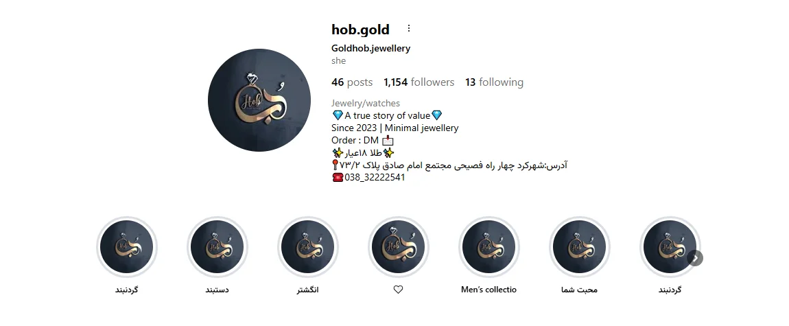 گالری حب گُلد